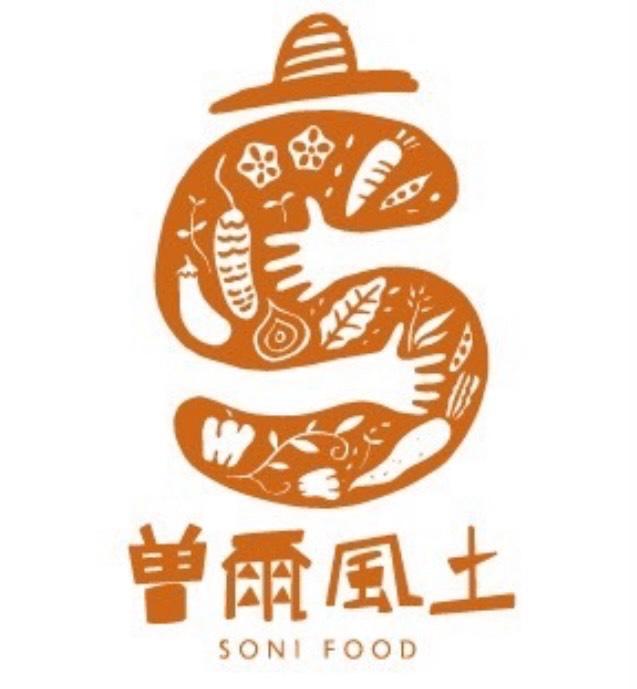 曽爾FOOD～風土～