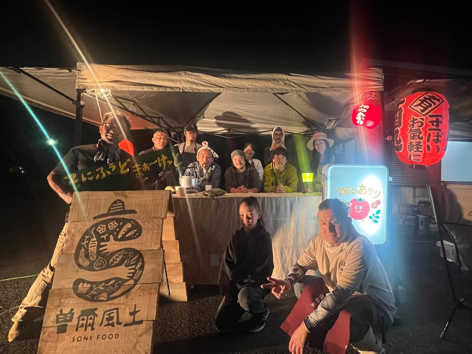 曾爾風土写真イメージ写真