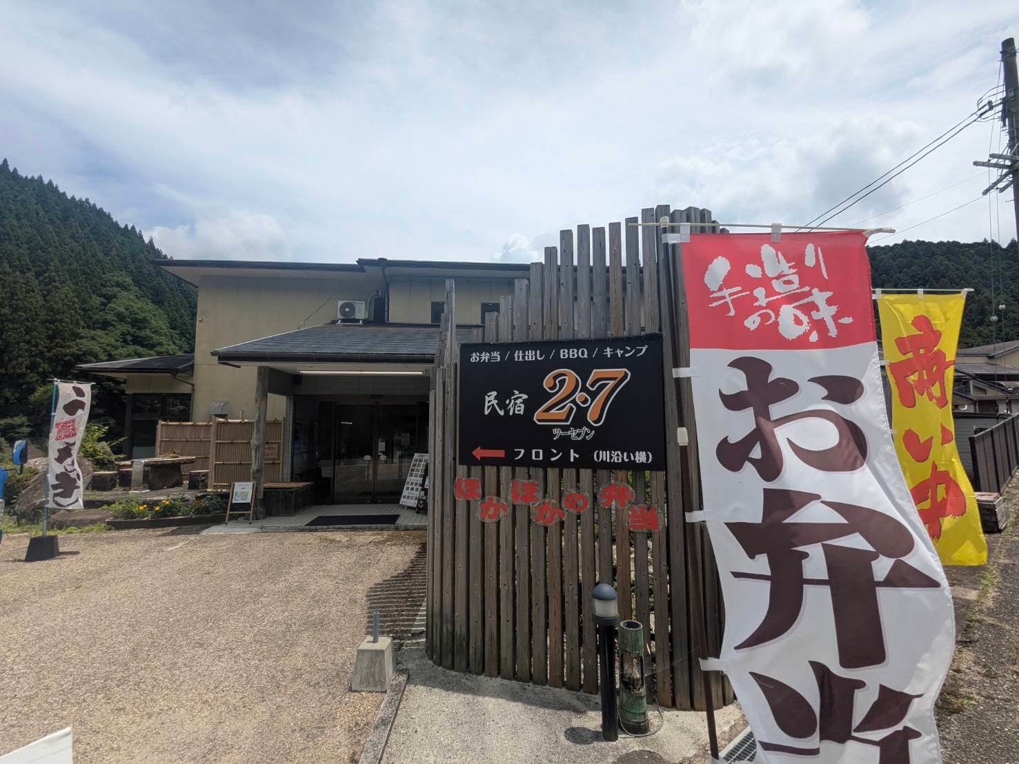 記事アイキャッチ